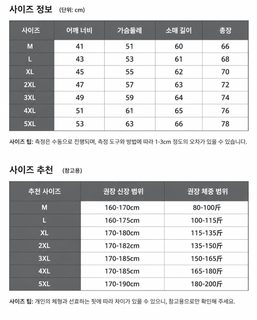 남성 가을 겨울 오버핏 맨투맨 긴팔 라운드넥 프린팅 데일리 티셔츠