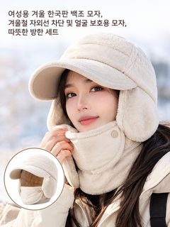 귀걸이 마스크 가을 겨울 여자 다기능 목도리 라이딩 보온 방한 한국판 백