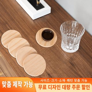 원목 나무 컵받침 우드 코스터 원형 사각형 로고 각인 홈카페 테이블 컵받