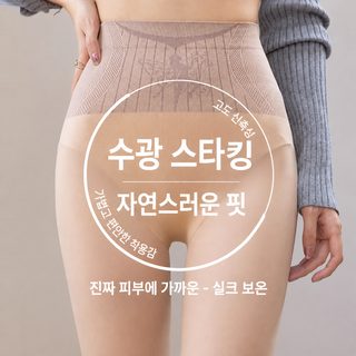 打底裤女春秋冬款光腿神器裸感加绒加厚肉色丝袜保暖瘦腿连裤袜