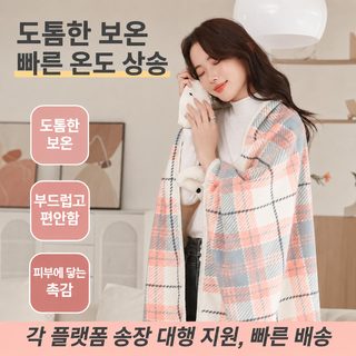 다기능 이중 플리스 숄 담요 버튼형 사무실 여성용 보온 무릎담요