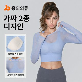 여성 메쉬 2피스 요가복 상의 브라 긴팔 운동복 통기성 스포츠웨어