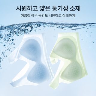 여름 초슬림 아이스 쿨링 무흔 조끼 고정 컵 가슴 패드 작은 가슴 모으기 통
