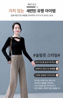 여성 하이웨이스트 기모 코듀로이 스트레이트 롱팬츠