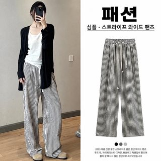 입체 세로 줄무늬 하이웨이스트 여성 와이드 팬츠 캐주얼 롱팬츠 편안한 슬