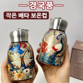 국조 미니 뚱땡이 물컵 보온컵 링 편리한 주머니 심플한 패션 컵 회사 선물