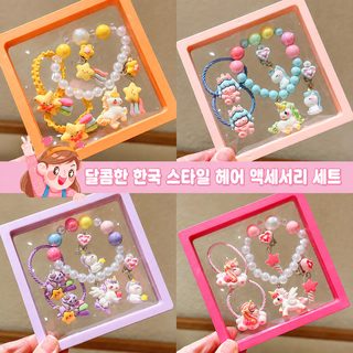 어린이 액세서리 세트 유니콘 진주 팔찌 귀찌 선물 상자 귀여운 아기 액세