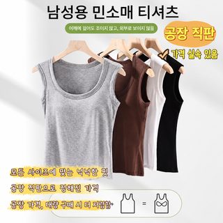 여성 패드 내장 와이드 숄더 조끼 브라탑 여름 이너웨어