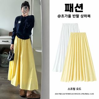 黄色半身裙女春秋款2025高腰显瘦a字长裙小个子垂感伞裙大裙摆