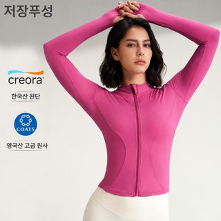 아웃도어 스포츠 요가 외투 헬스 긴팔 외투 달리기 속건 자외선 차단 지퍼