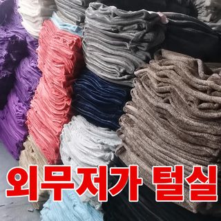 플란넬 담요 재고 정리 애완동물 담요 선물 작은 담요 양면 담요 낮잠 담요