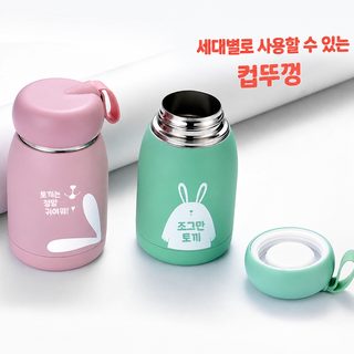 귀여운 큰 배 보온컵 304 스테인리스강 내담 휴대용 광고컵 선물컵 판촉인 LO
