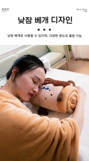 캐릭터 손잡이 롤 담요 사무실 낮잠 무릎담요 소파 쿠션 휴대용