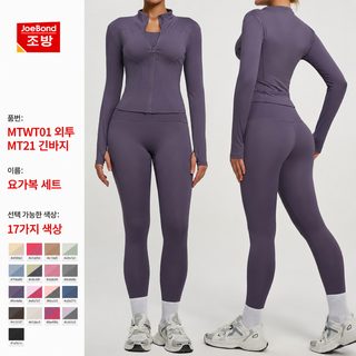 여성 고탄력 하이웨이스트 힙업 러닝 2피스 세트 요가복 헬스 운동복