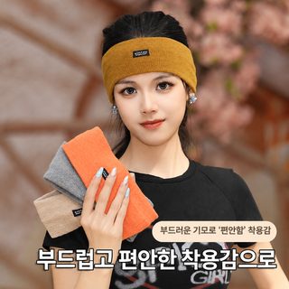 크로스보더 스포츠 여성 머리띠 패션 트렌디한 머리띠 니트 머리띠 머리띠