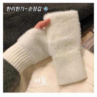 여성 겨울 보온 퍼 반장갑 데일리 사무실 학생용 손가락 반장갑