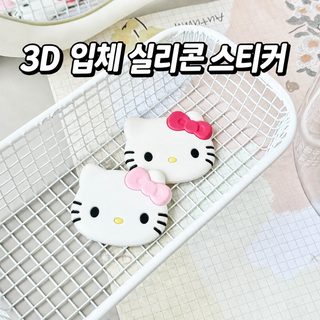 PVC 소프트젤 KT 고양이 머리 3d 입체 스티커폰 DIY 텀블러 장식 스티커 피규어