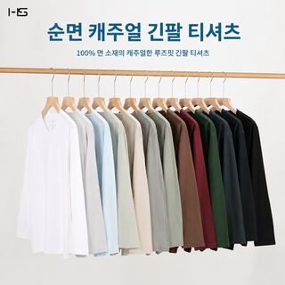 230g 가을 신장 정소 전면 중량 라운드 순색 긴 소매 남자 티셔츠 느슨한 베