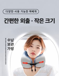 공장 도매 크로스보더 기억면 U형 베개 휴대용 목베개 비행기 여행 경추 목