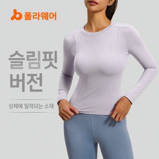 취의당 라운드 슬림 스키니 긴팔 요가복 상의 달리기 헬스 스포츠 티셔츠
