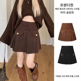 2025 가을 겨울 신상 학원풍 하이웨이스트 날씬해 보이는 주광 방지 코듀로이 플리츠 스커트 A자 스커트 스커트