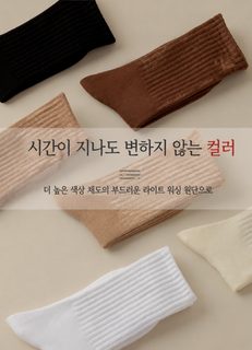 양말 여자 순면 춘추형 중통 양말 방취 흡한 무골 달리기 운동 면양말 흰색