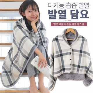 사무실 무릎담요 플란넬 담요 100x140cm 버튼형 사계절 보온 낮잠 에어컨 담요