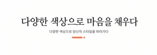 남성 중목 양말 가을 겨울 레터링 캐주얼 비즈니스 흡한 통기성 스포츠 양