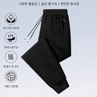 가을 두꺼운 4면 스판 남성 바지 옆 지퍼 멀티 포켓 밴딩 하이웨스트 와이드