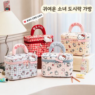 삼리갈매기 HelloKitty 정품 파우치 대용량 고안립체 휴대용 여행 화장품 가방