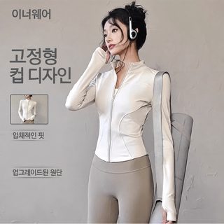신상 요가 슬림 긴팔 칼라 지퍼 운동 외투 상의 여자 긴팔 달리기 고탄 헬스 요가복