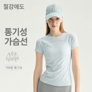 솔기 없는 얇은 땀 흡수 운동 헬스 요가복 반팔 상의 여자 요가 달리기 훈련 상의 날씬해 보이는 티셔츠