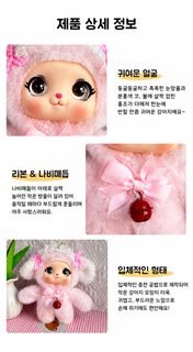 말랑 찹쌀 강아지 봉제 키링 가방걸이 장난감 컬러 선택형