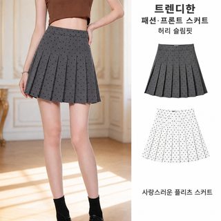 하트 벨벳 웨이브 포인트 그레이 플리츠 스커트 별 하늘 모직 스커트 가을 겨울 신상 하이웨이브 날씬해 보이는 스커트 여자