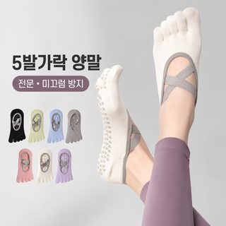 다섯 손가락 요가 양말 여자 여름 얇은 전문 미끄럼 방지 댄스 실내 운동 헬