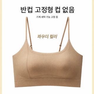 여성 무봉제 브라탑 가슴 보정 누광 방지 풀컵 탱크톱 이너웨어