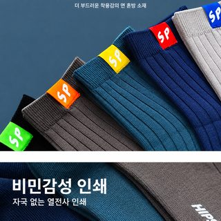 남성 항균 흡한 방취 중목 양말 블랙 화이트 그레이 스포츠 캐주얼 양말