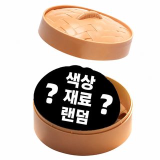 샤오롱바오 모양 TPR 말랑이 스트레스 해소 장난감 케이지 세트 촉감놀이 손