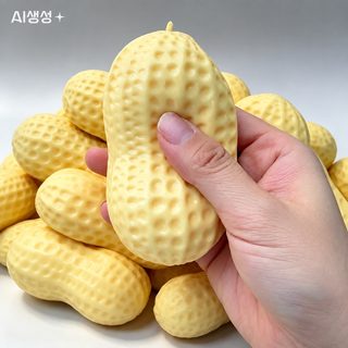 귀여운 모형 땅콩 말랑이 느린 복원 스트레스 해소 장난감 손으로 누르는