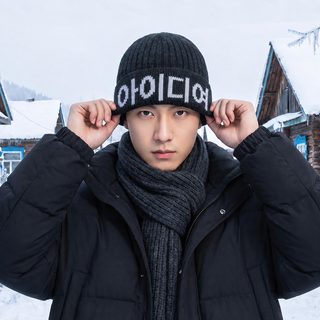남성 겨울 레터 자카드 니트 비니 턴업 방한 보온 모자