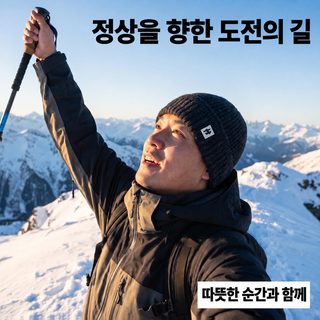 겨울 남성 기모 니트 비니 방한 방풍 귀마개 보온 통근 야외 모자