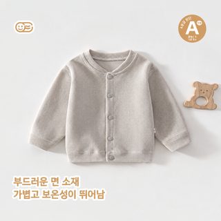 춘추 한국판 유아 아기 외투 얇은 0~3세 남녀보 어린이 단색 카디건 겉옷