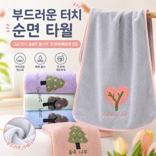 도매 산호모 수건 목욕 수건 온몸을 싸서 세트 크리스마스 트리 수건을 입
