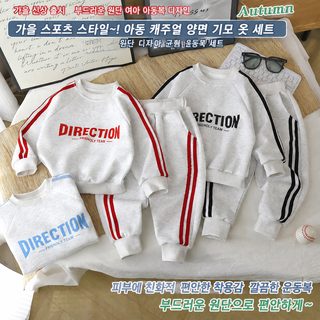 치자이 푸와 아동 봄가을 운동복 세트 남녀공용 알파벳 프린트 맨투맨 긴바