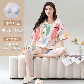 2026新款带胸垫女士圆领睡衣七分裤夏季纯棉短袖外出加大码家居服