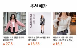 여성 블루그레이 빈티지 체크 터틀넥 긴팔 셔츠 봄가을 루즈핏 레이어드 상