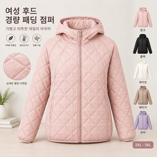 뉴 2026 슬림 봄 가을 겨울 솜옷 여성 외투 보온 헐렁헐렁 후드 캐주얼 솜저