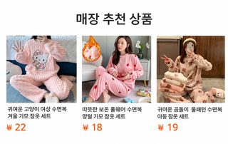 가을 겨울 신상 스웨이드 러블리 잠옷 가정복 여성 라운드 칼라 두께 보온