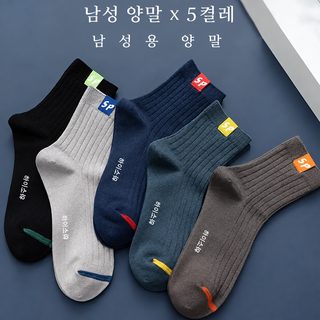 가을과 겨울 중통 스타킹 두껍게 통기 일상 통근 잘 신고 잘 신고 미끄러지지 않는 통 내마모성 볼 재택