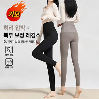 高腰收腹打底裤秋冬季新款保暖九分裤无痕高弹力大码秋裤打底裤女
